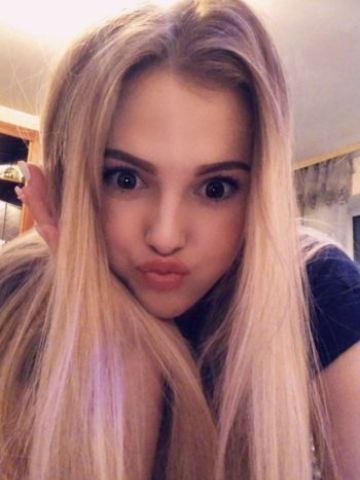 Эмма